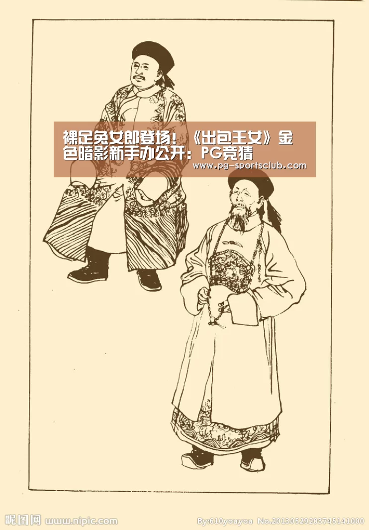 裸足兔女郎登场!《出包王女》金色暗影新手办公开:PG竞猜(图3) PG体育