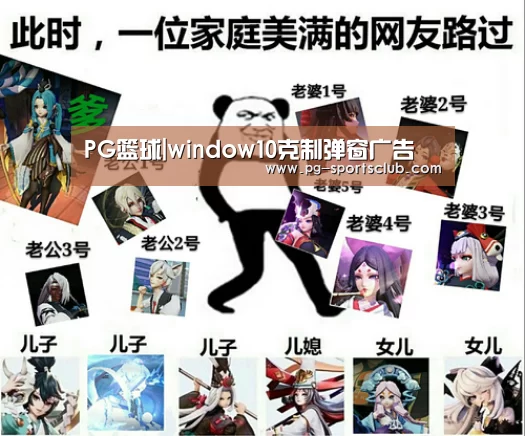 PG体育