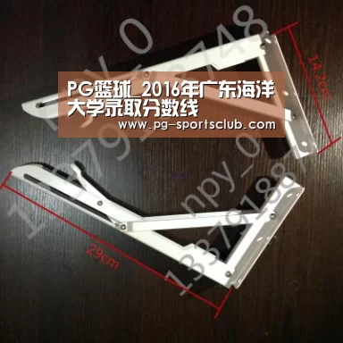 PG篮球_2016年广东海洋大学录取分数线(图4) PG竞猜