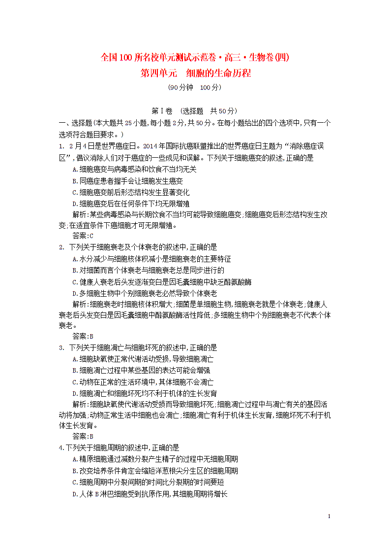 PG篮球_《雨中冒险2》即将迎来更新 加入新人物与BOSS等(图2) PG竞猜