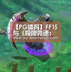 PG体育