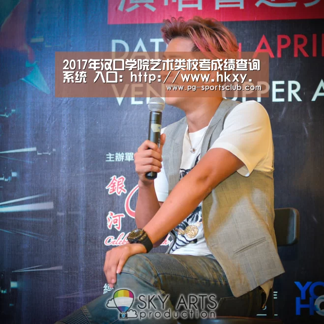 2017年汉口学院艺术类校考成绩查询系统 入口:http://www.hkxy.edu.cn/lq/:PG竞猜(图2) PG篮球