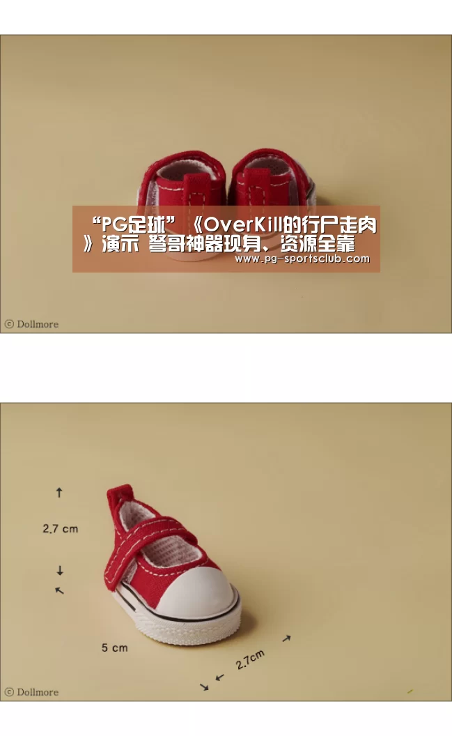 “PG足球”《OverKill的行尸走肉》演示 弩哥神器现身、资源全靠摸(图1) PG体育